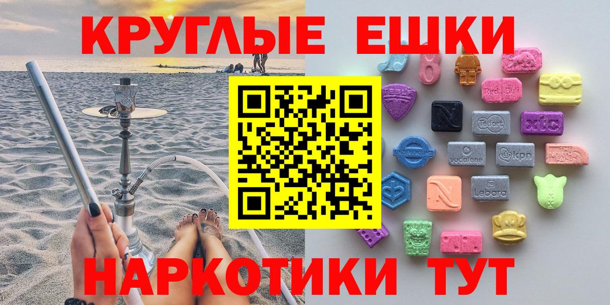 Экстази Дубай  Вход с VPN  Новокубанск  OMG рабочий сайт  Экстази круглые  ЭКСТАЗИ 