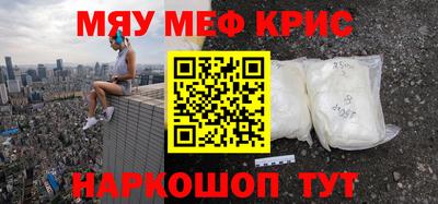 героин Сланцы