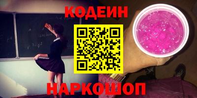 таблы Славянск-на-Кубани