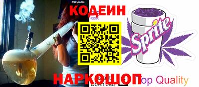 таблы Славянск-на-Кубани