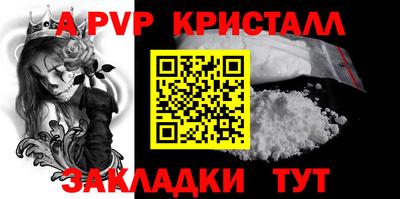 таблы Славянск-на-Кубани