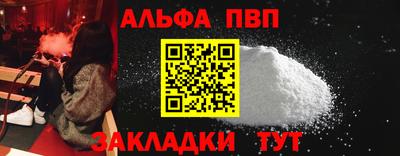 а пвп мука Славгород