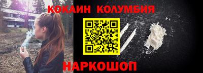 героин Сланцы