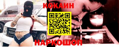 таблы Славянск-на-Кубани