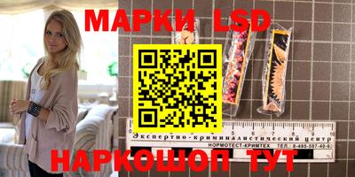 героин Сланцы