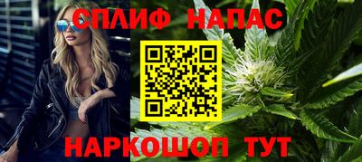 героин Сланцы
