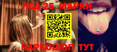 героин Сланцы