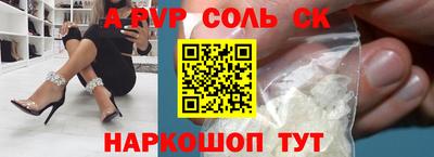таблы Славянск-на-Кубани