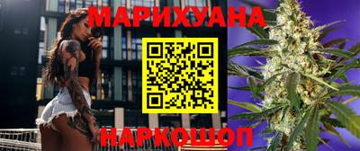 героин Сланцы