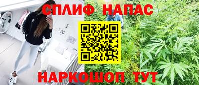таблы Славянск-на-Кубани