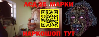 таблы Славянск-на-Кубани