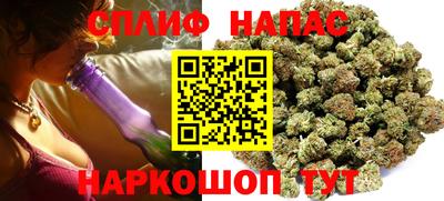 таблы Славянск-на-Кубани