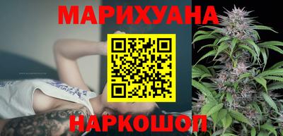 героин Сланцы