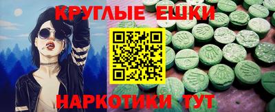 героин Сланцы