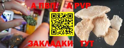 героин Сланцы
