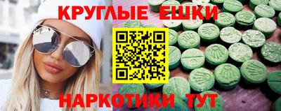 таблы Славянск-на-Кубани