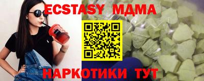 героин Сланцы