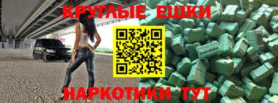 героин Сланцы