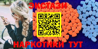 таблы Славянск-на-Кубани
