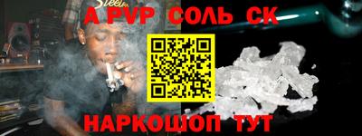 а пвп мука Славгород