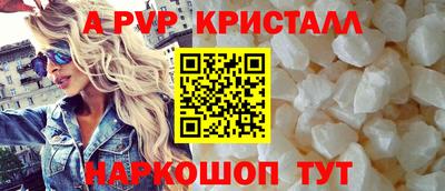 героин Сланцы