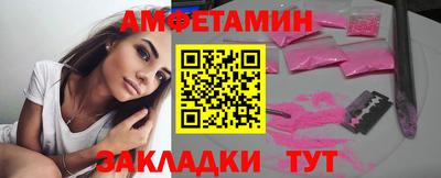 героин Сланцы