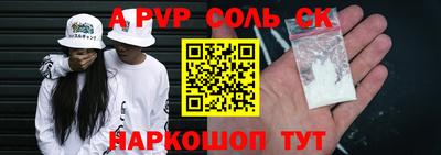 таблы Славянск-на-Кубани