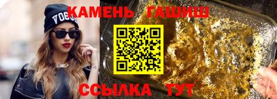 таблы Славянск-на-Кубани