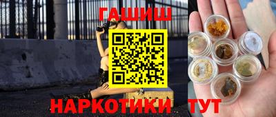 героин Сланцы