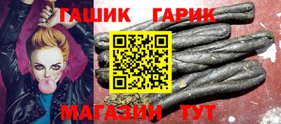 героин Сланцы