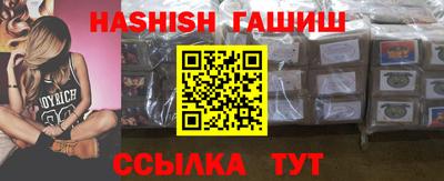 таблы Славянск-на-Кубани
