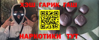 героин Сланцы