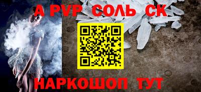 а пвп мука Славгород