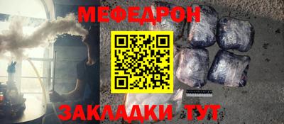 таблы Славянск-на-Кубани