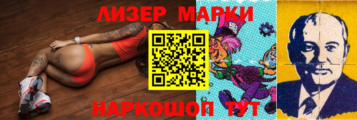 Лсд 25 экстази  LSD-25 экстази ecstasy  Вход с VPN  Новокубанск  ЛСД экстази ecstasy 