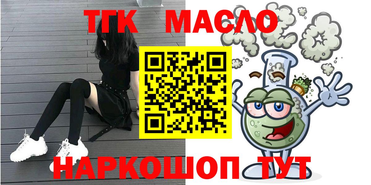 Дистиллят ТГК концентрат Новокубанск